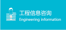 廊坊建筑施工特種作業人員安全知識培訓